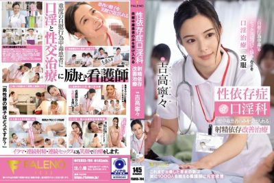 Javhd พยาบาลสาวหุ่นแซ่บรักษาคนไข้ด้วยวิธีสุดเสียว FSDSS-784